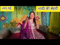 Download Lagu लग गई भंडारी जी के नाम की मेहंदी😍❤️Mehndi ceremony❤️