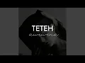Download Lagu Teteh Awewena