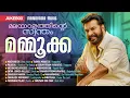 Download Lagu Malayalathinte Swantham Mammookka | Jukebox | Super Hit Film Songs of Megastar Mammootty
