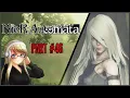 Let s Play Nier Automata Part 46 - A Ha C ked Mind