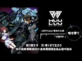 Download Lagu 【 Muv-Luv Alternative 】『暁を撃て』  日語中字  完整版 //   S2  OP2  動畫片頭+ 動態音樂   1080P-60FPS