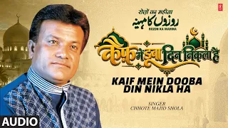 Kaif Mein Dooba Din Nikla Hai | Chhote Majid Shola | Islamic Video Song | Qawwali | Audio