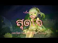 สุดใจ Maiyarap feat  Tachaya เนื้่อเพลง