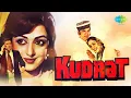 Hamen Tumse Pyar Kitna (Female Version) - Parveen Sultan - Aruna Irani- Kudrat 1981