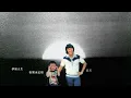 許冠英 Ricky Hui & 林家謙 Terence Lam《每當變幻時 Fickle - 合唱版 Duet》Lyrics Video｜小林音樂站