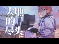 Download Lagu Project Endfield (Music: Stellaris \