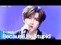 Download Lagu [Simply K-Pop GateWayToKorea] X-UNIT(엑스유닛) - 'Because I’m Stupid(내 머리가 나빠서)'