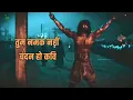 Download Lagu Chhava movie last scene lyrics video