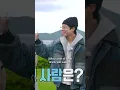 Download Lagu #ParkBoGum shocks the cast by drinking straight salt water?! 😂 #leesangyi #2d1n #kvariety #kocowa