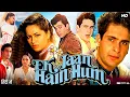 Lagu Ek Jaan Hain Hum (1983) Full Movie | Rakesh Bedi | Avtar Gill | Gulshan Grover | Review \u0026 Facts HD