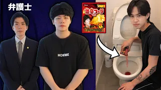 法的措置をとります。