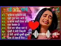 Download Lagu Hindi_Sad_Songs_-_प्यार_में_बेवफाई_का_सबसे_दर्द_भरा_गीत_|_हिन्दी_दर्द_भरे_गीत|_90s_Evergreen_Songs