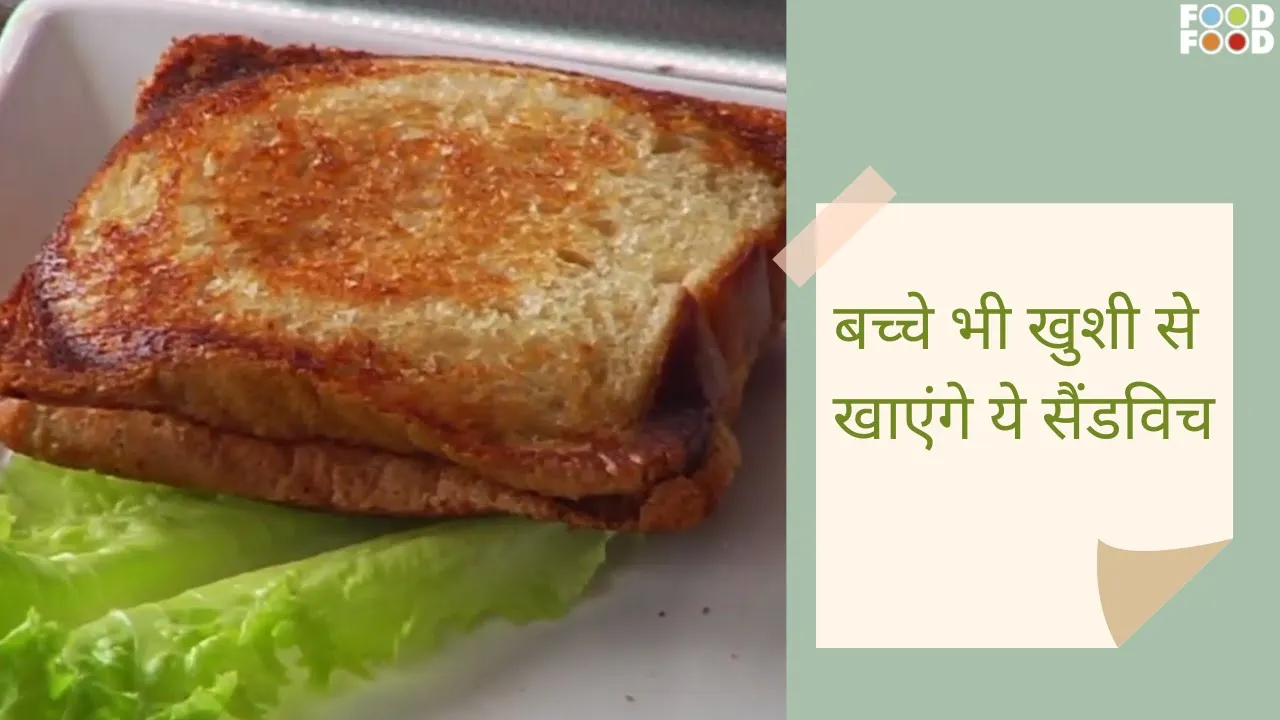          Pink Sandwich Recipe at Home   Veg Sandwich Recipe   FoodFood