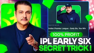 IPL EARLY SIX OFFER IS BACK 😱?