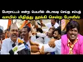 Lagu Sampath who made a blunder in the name of protest | Arjun Sampath Troll | Thiruparankundram Issue...
