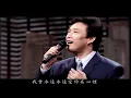 費玉清 Fei Yu-Ching - 再見我的愛人 Good-Bye My Lover (官方完整版MV)