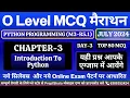 Day-3 Python Programming MCQ Python MCQ Python Programming For O Level PreptShala