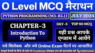 Day-3 Python Programming MCQ Python MCQ Python Programming For O Level PreptShala