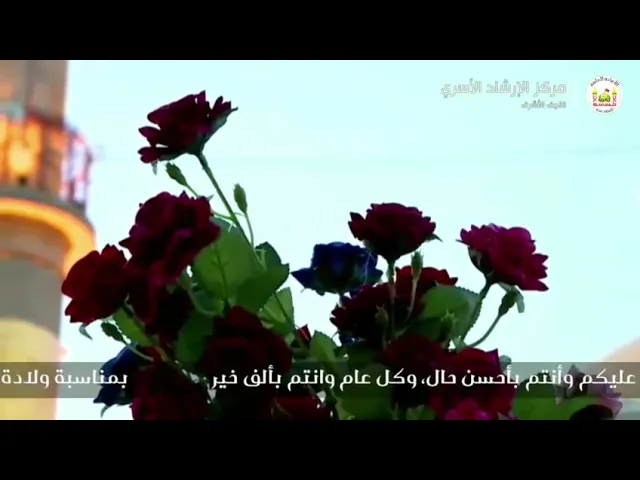 ⁣ولادة الامام علي الهادي