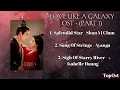 LOVE LIKE A GALAXY OST- PART 1 || Splendid Star || Song Of Strings ||