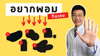 เวย์โปรตีน (Whey Protein) ที่เหมาะกับการลดน้ำหนักคือชนิดใด