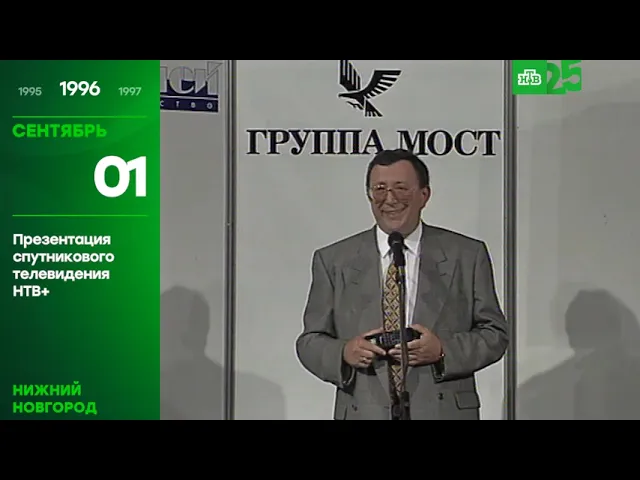Видео