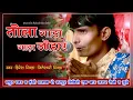 Download Lagu Gada Gada Johar||हिरेश सिन्हा - तोला गाड़ा गाड़ा जोहर|| cg Ramayan ||cg song 2021 ||Duvrung stage