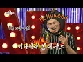 Download Lagu [HOT] Lee Ki-Chan sings 'What's Up?', 라디오스타 20180829