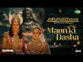 Mann Ki Dasha Krishnavataram Part 1 The Heart Hridayam Shreya Ghoshal Irshad Kamil Prasad S