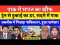 Download Lagu Pakistan Shocked by India’s Rail-Based Missile Launch - Pak Media Reaction