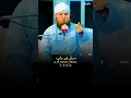 Download Lagu Mera Jo kuch hai Sab mere maa baap Ka hai |Abdul Habib Attari #shorts #ajmalrazaqadri #maa #baap