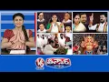 Download Lagu Kavitha Exits BRS | Who Is Behind Kavitha..? | CM Revanth Reddy-Indiramma Houses | V6 Teenmaar