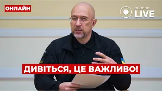 Відставка Шмигаля та більше Patriot від НАТО — ефір Вечір.LIVE - 285x160