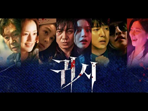 Trailer [Subtitled]