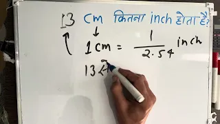 13 Cm How Much Inch Is There 13 Cm How Much Is There Convert Cm To Inches Maths Hindi