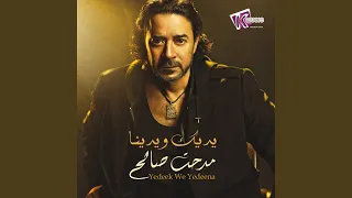               دندنها