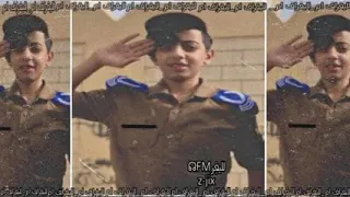 اغنيه مسؤول الامن العام   دندنها