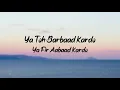 LUDO: Aabaad Barbaad (Lyrical) Abhishek B, Aditya K, Rajkummar R, Sanya M, Fatima S | Arijit, Pritam