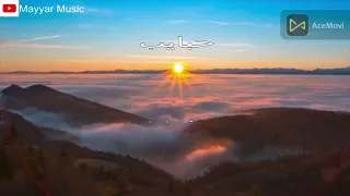 تامر عاشور   مشوفناش خير  حبايب أيامنا سابونا  حالات واتس آب دندنها