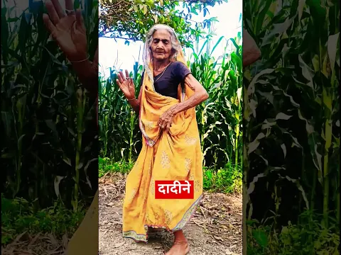 #bhojpuri #song #comedy #love #funny #trending #comedyshorts