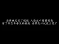 天堂 光良 (歌词版)