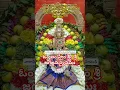 Download Lagu varahi maha mantra🙏