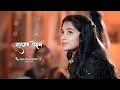 Download Lagu Manaat Shirali Song Lyrics Marathi Status Love Feeling Status Video Black Screen Status Video