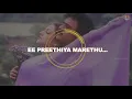 Ee Preethiya Marethu - Lyrical Song | Malla - Movie | SPB, K S Chithra | Ravichandran| Jhankar Music