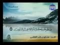 Download Lagu Full AlQur'an Juz'  ( 4 )  Syaikh Mishary Al-Afasy
