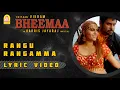 Download Lagu Rangu Rangamma - Lyric Video | Bheemaa | Vikram | Trisha | Linguswamy | Harris Jayaraj | Ayngaran