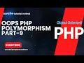 Polymorphism in OOPS PHP part-9 OOPS PHP tutorial Programmersbhava