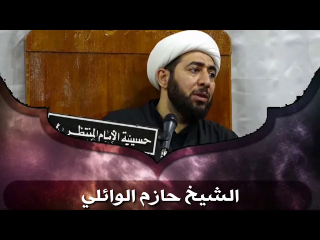 ⁣توقير النبي صلى الله عليه وآله.