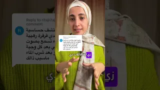 معدتي بتعمل اصوات مسموعه ده سببه ايه تخسيس اكسبلور دايت  معدتي بتعمل اصوات مسموعه ده سببه ايه تخسيس اكسبلور دايت