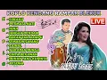 Download Lagu LUKAKU,PERMATA HATI,JANJI,JANGAN DENDAM, PESONA 🎶🔊 PONGDUT KENDANG RAMPAK JAIPONG 🎶🔊 TERBARU 2025 🎥